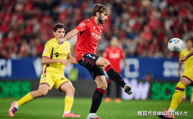 西甲又爆冷:奥萨苏纳2-1逆转赫塔菲,积分榜格局生变