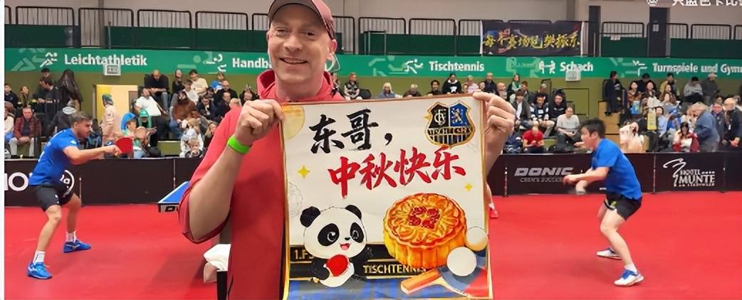 樊振东1-3阿吉雷,德甲再丢一分,状态有些低迷